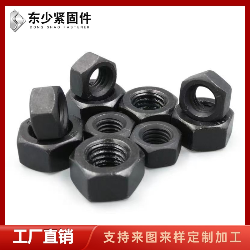 双鸭山市電力工程項目螺栓B7全螺纹螺柱 - 价格